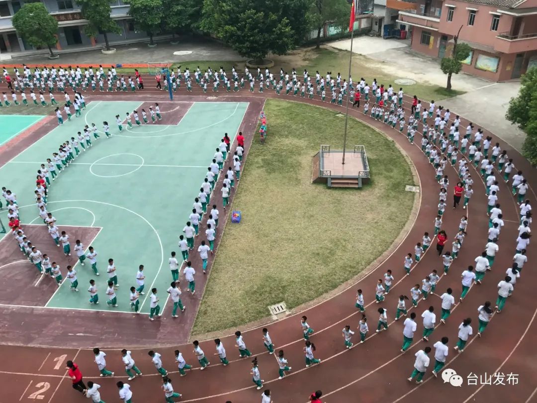 台山中心小学图片