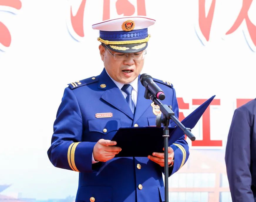 区消防救援支队唐淼支队长宣读 2021 年松江区消防工作先进集体,和