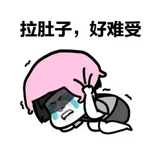 啥?腹泻还能耽误我抖音涨粉