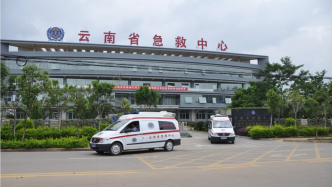 中国电信助力云南省急救中心实现全省急救一体化