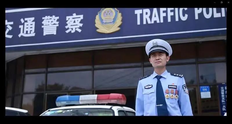 奋不顾身舍己救人他是为民办实事的速度警察