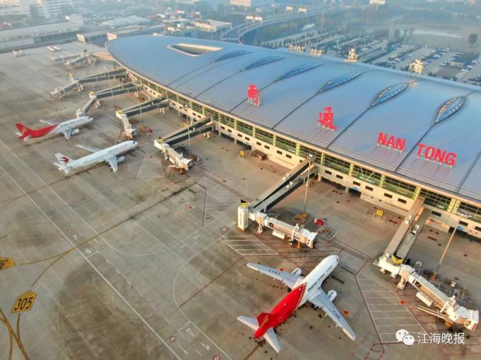 上海南通国际机场图片