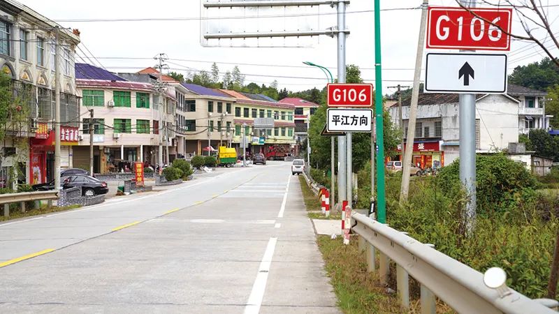 改造前的g106浏阳淳口段.记者邹润春