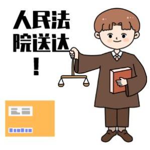 q受送达人避而不见就不用送达了吗?