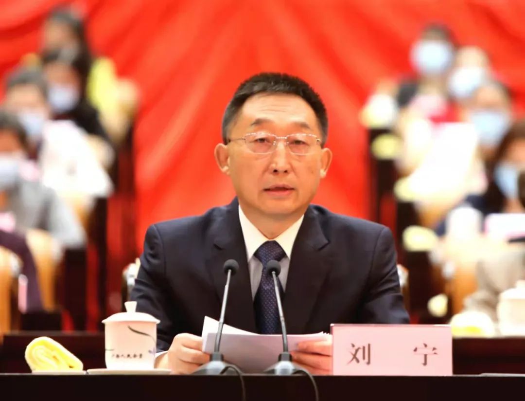 自治区党委书记刘宁作讲话