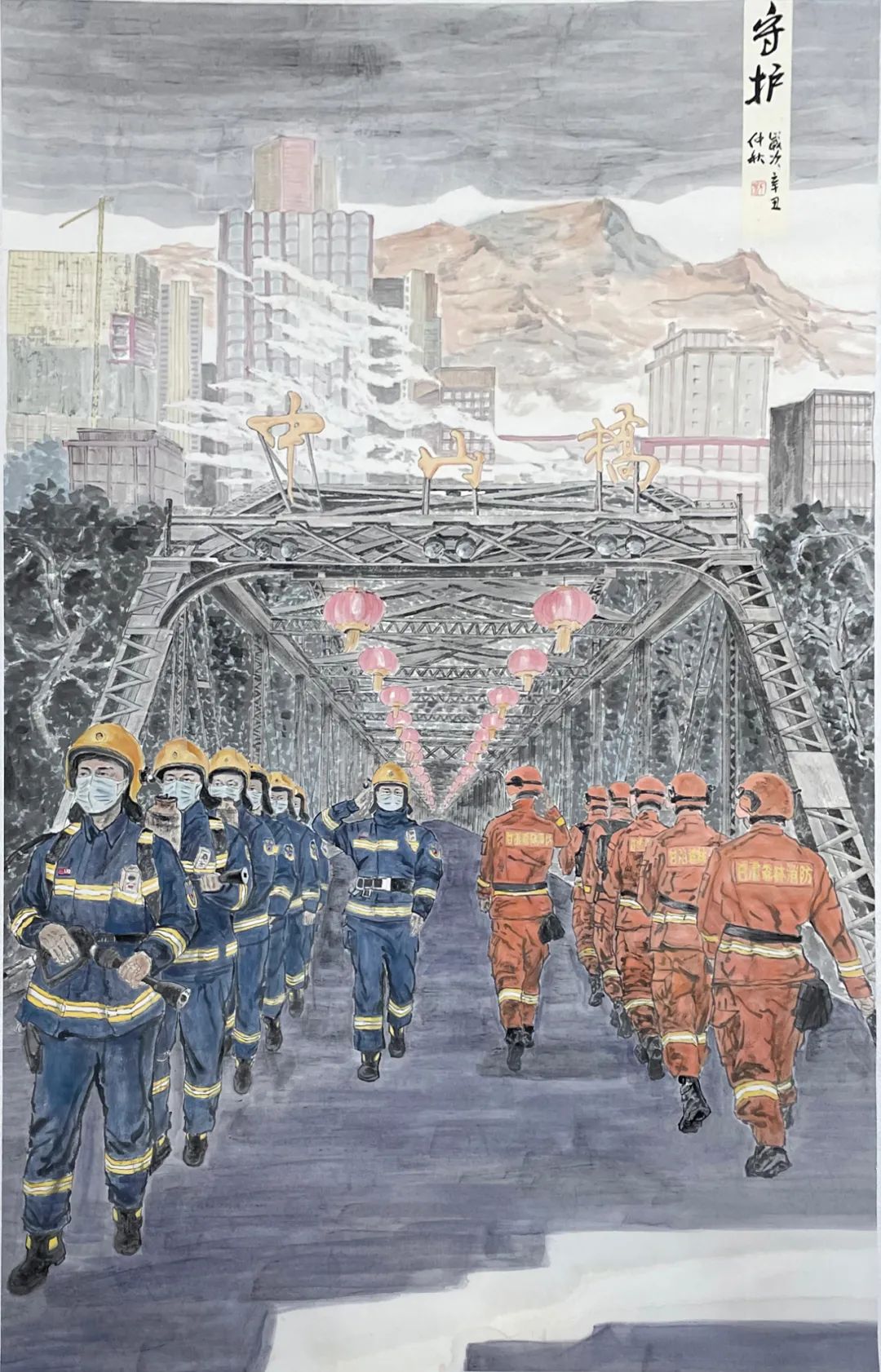 甘肃省消防救援总队10幅名家美术作品入选部局主题美术展