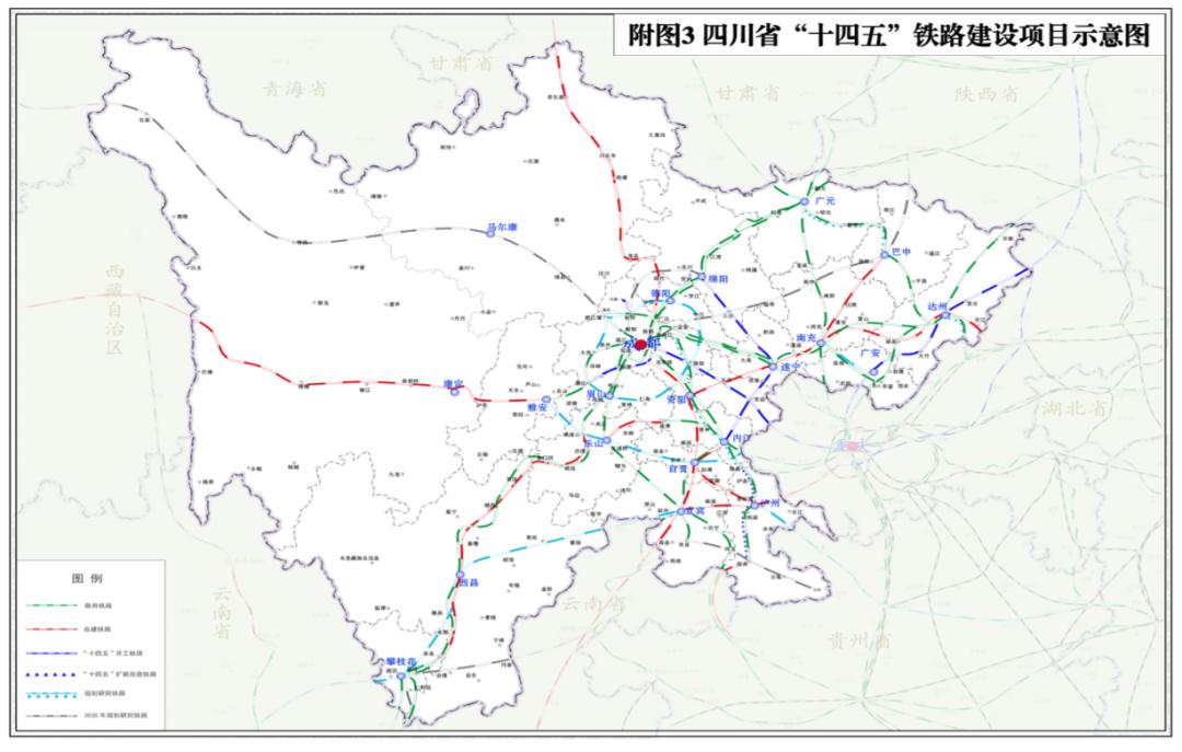 投资12万亿元!四川十四五交通规划出炉,新增4市州通高铁