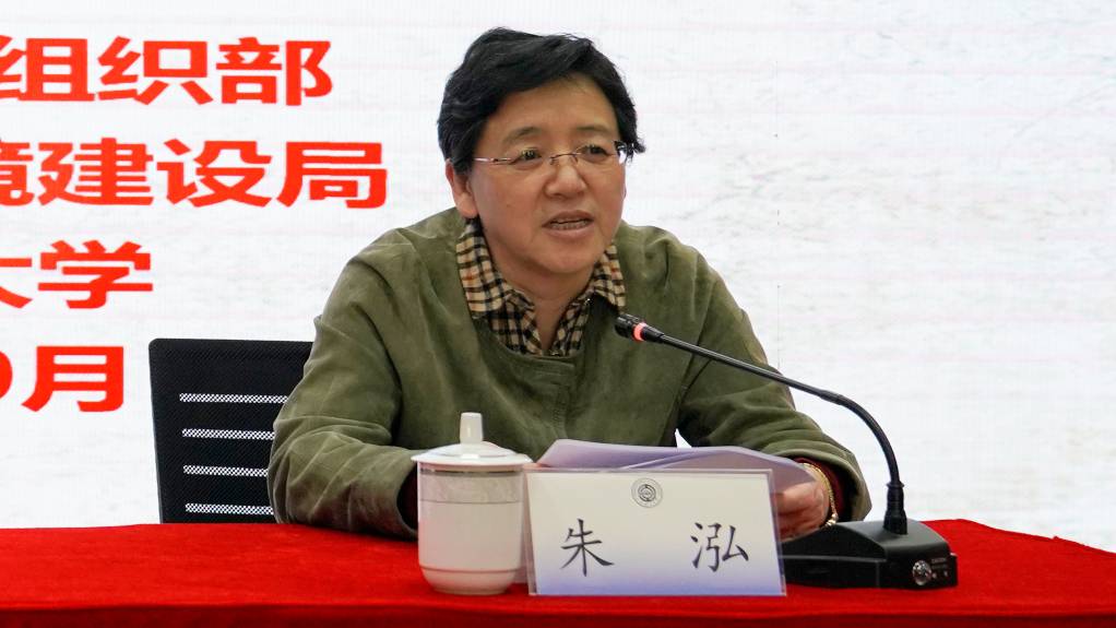 大连理工大学高度重视此次培训班的举办,校党委常委,副校长朱泓出席