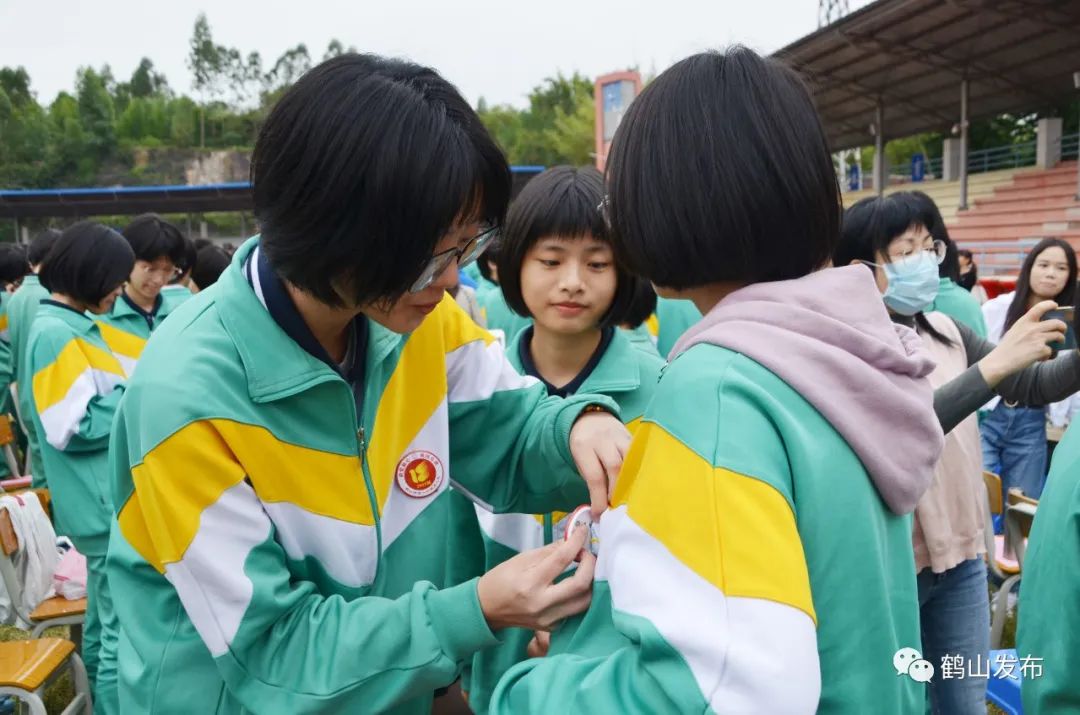 齐聚鹤山一中十八岁的他们庄严承诺