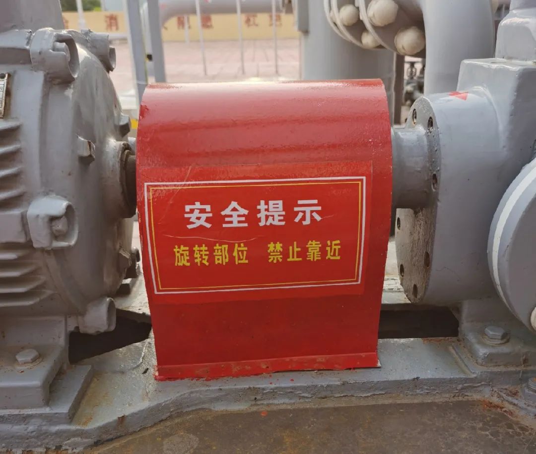 污油泵联轴器防护罩改造公司所属基层站队曾发生调节阀连接螺栓脱落