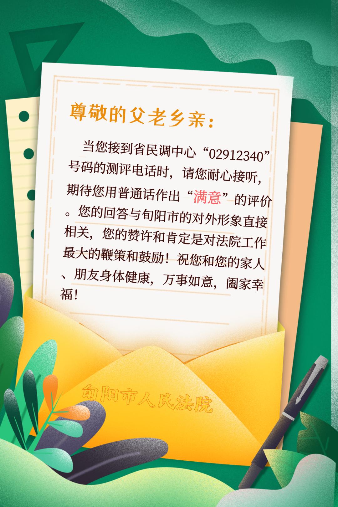 以案说法丨参与非法集资持有借据官司也难赢