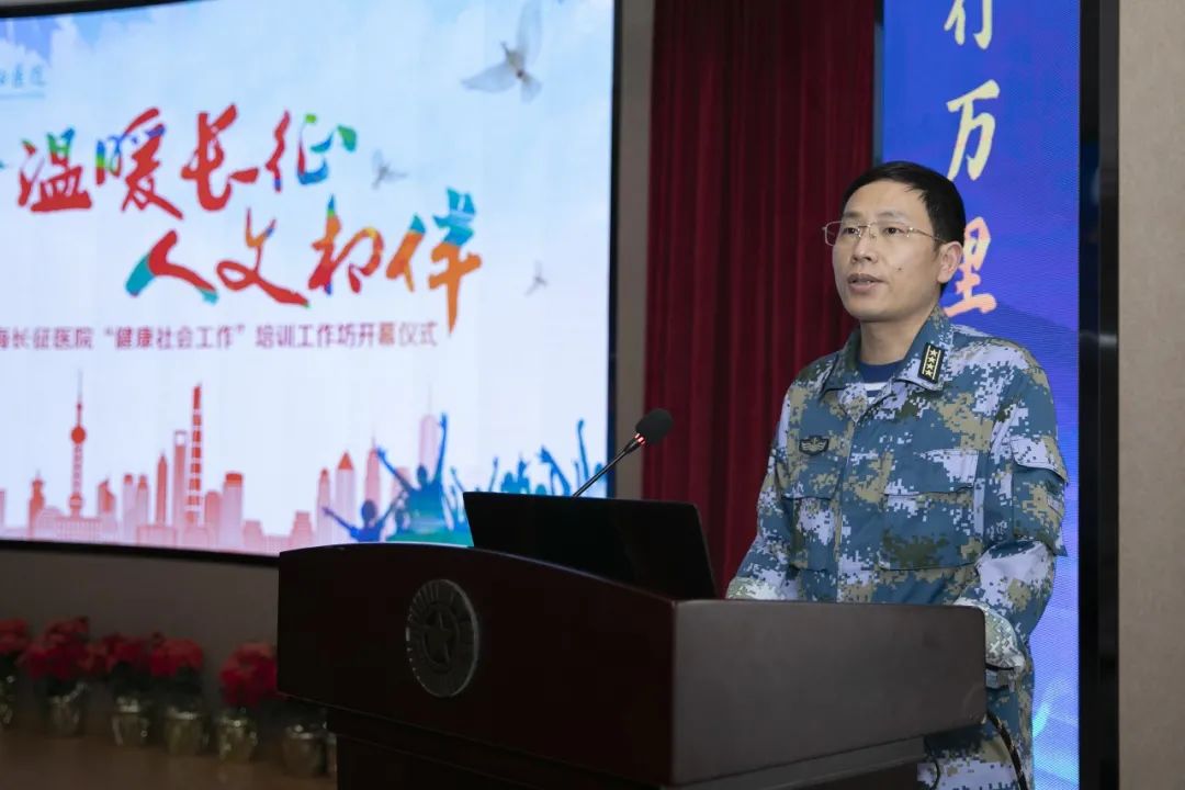 医院宋耀星政委,政工处季莹主任以及来自市民政局,市卫计委和高校