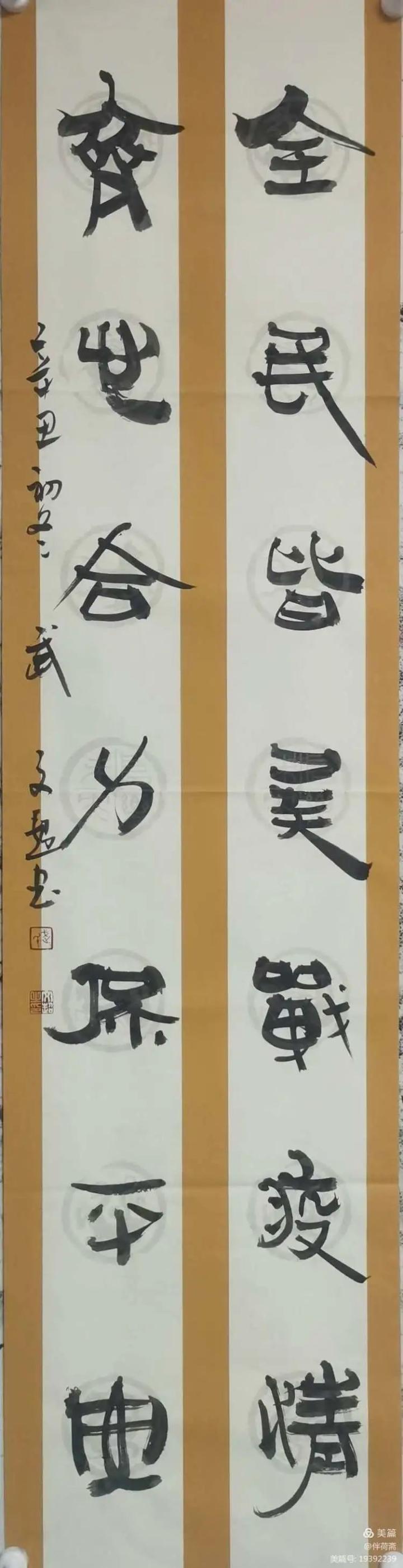凉州区抗疫书法作品展(二)_澎湃号·政务_澎湃新闻-The Paper