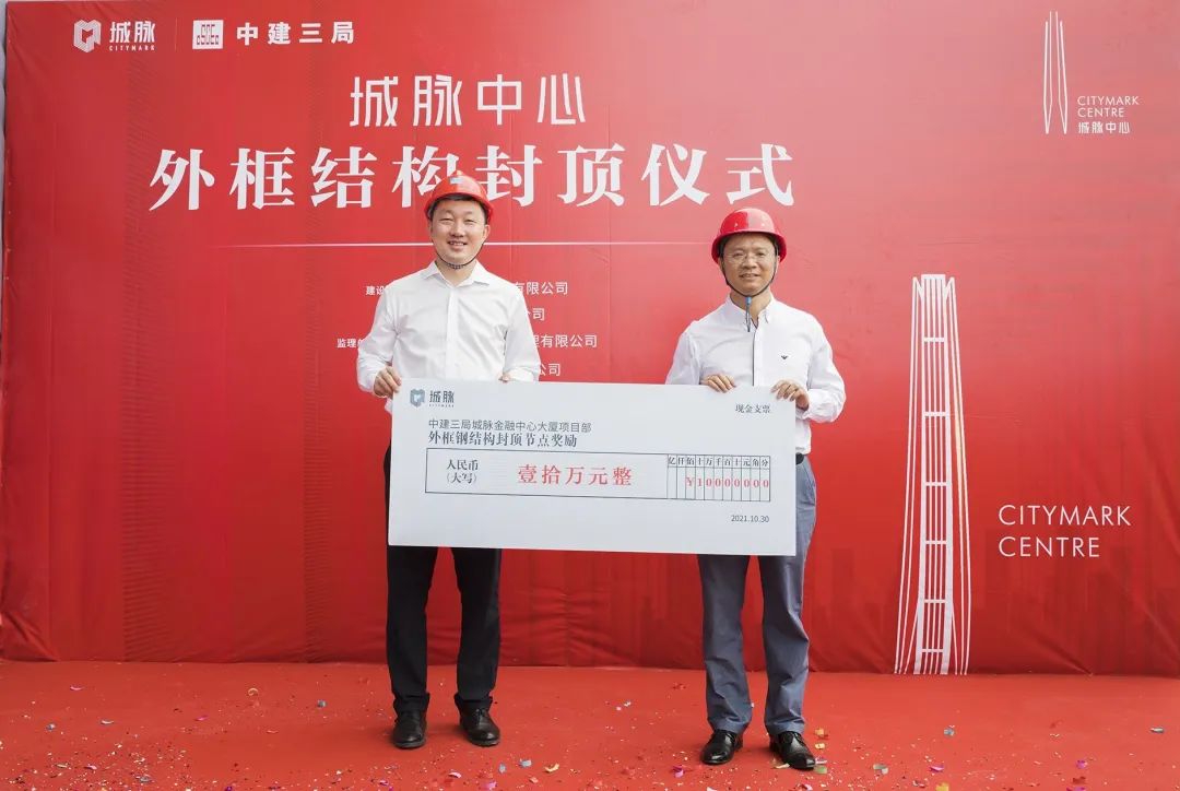 粤港澳大湾区镶嵌上了一颗"璀璨明珠"中建三局二公司承建的深圳城脉金