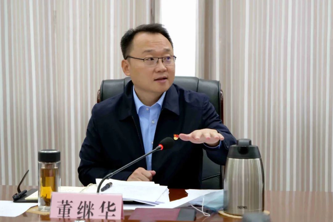 县委书记董继华主持召开党政碰头会