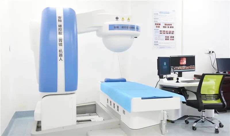 百色市人民医院一颗胶囊胃镜机器人穿梭胃肠查疾病