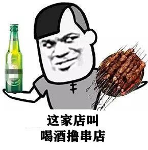 一确诊病例连续16天撸串真相让人意外