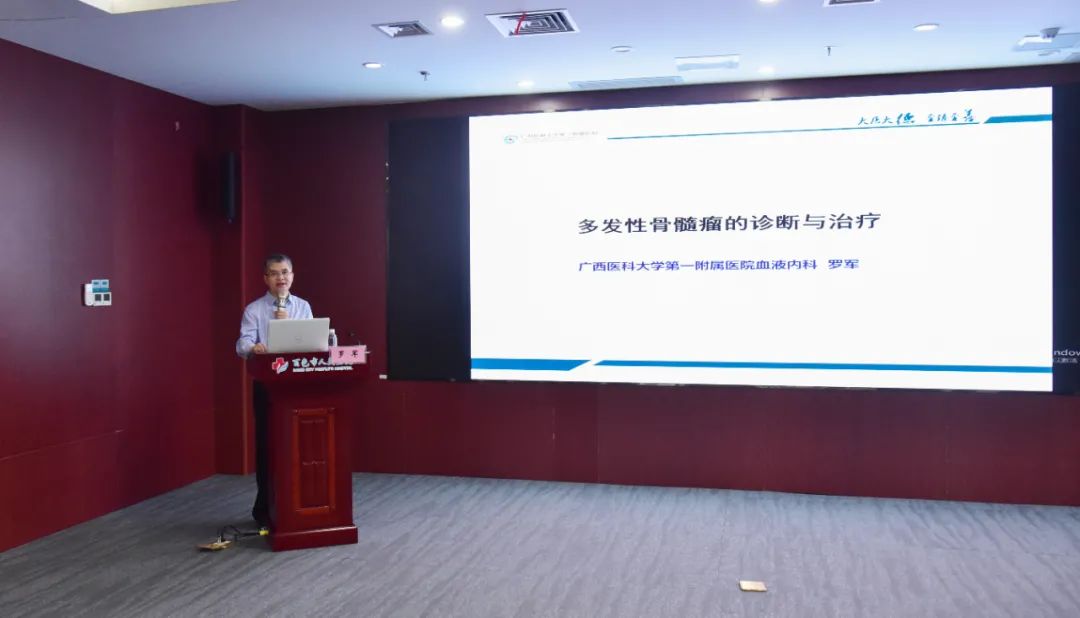 讲课黄语妹博士作病例分享徐淑娟医生作病例分享石仁州医生作病例分享