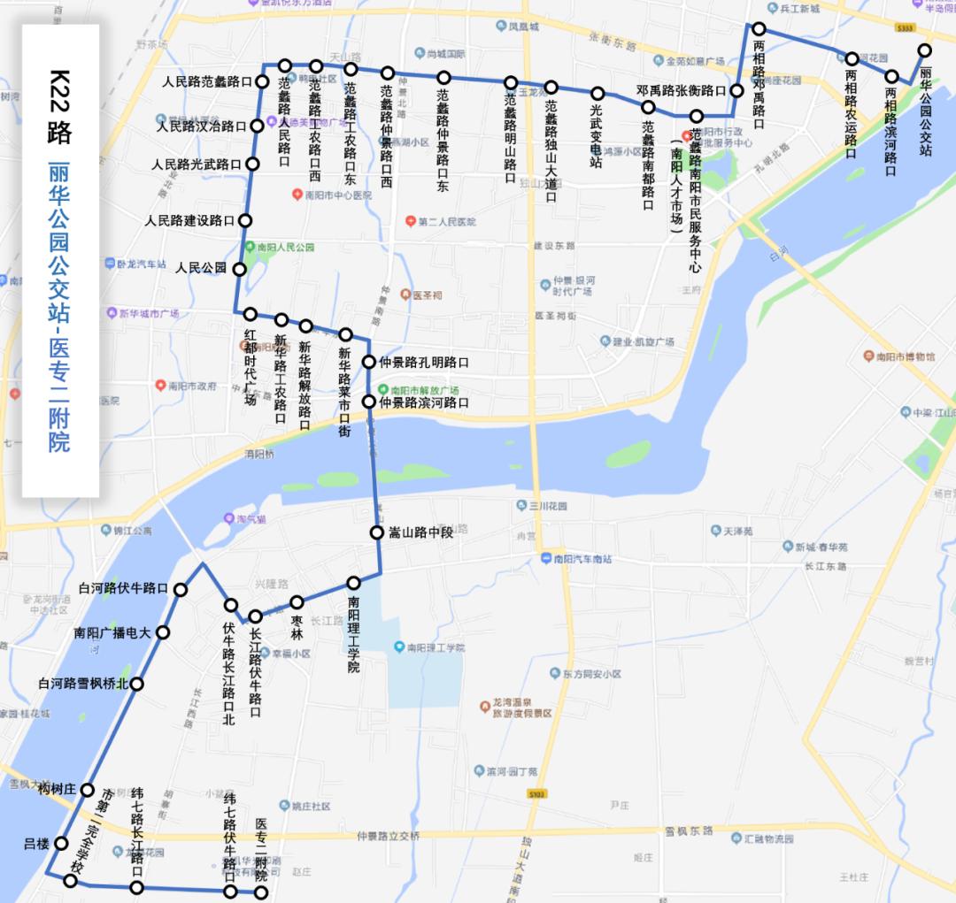 南阳205路公交车路线图图片