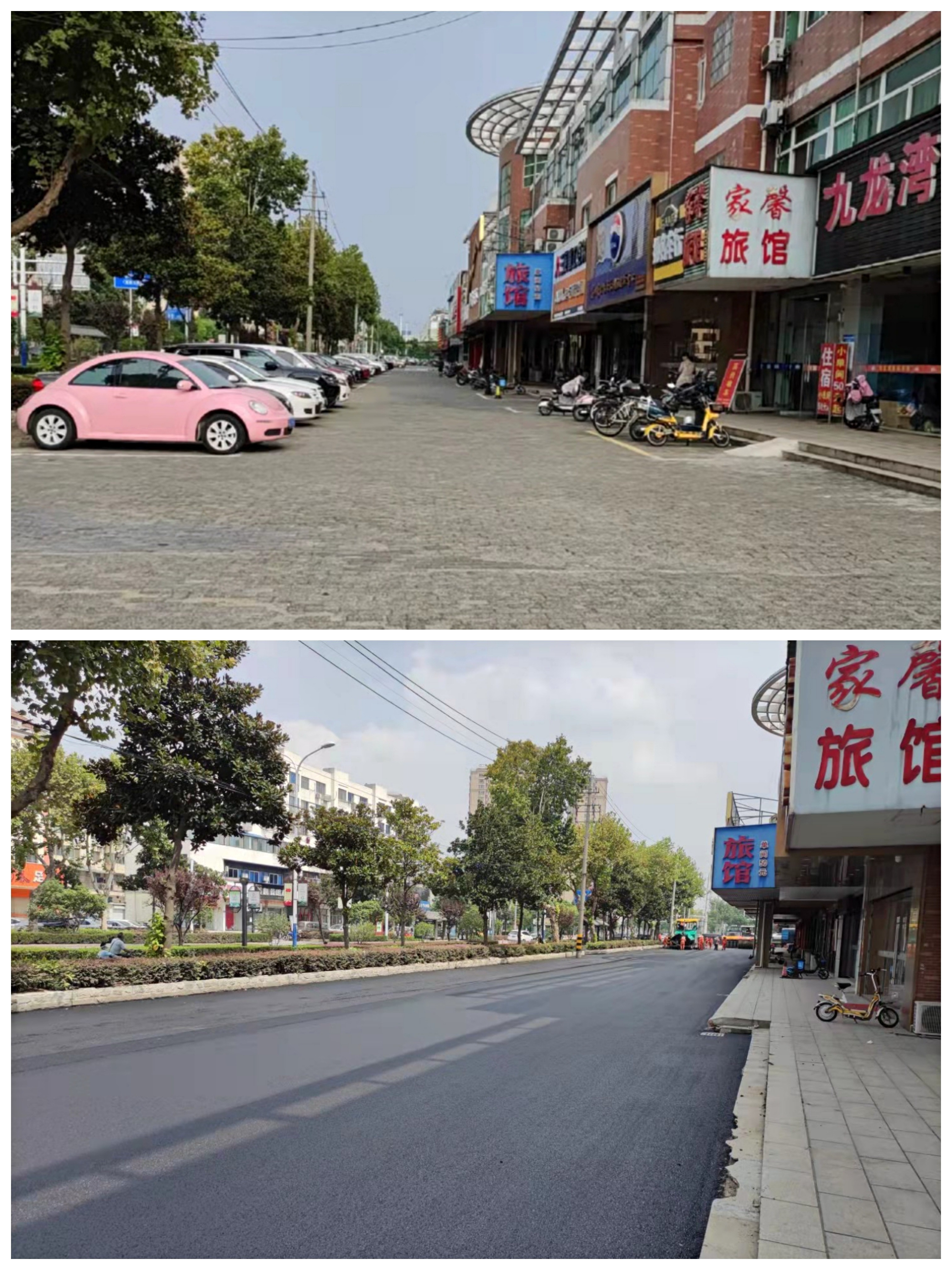 践行"两在两同":仪征城发积极行动助力"文明城市"创建