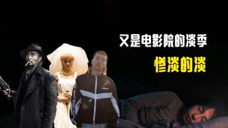 11月觀影指南：又是電影院的淡季