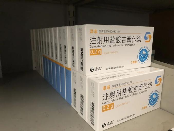 在价格显著下降的同时,药品的有效性,安全性均有保障,"像吉西他滨