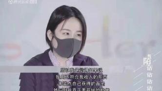 “毕业九年抠出两套房”，这碗鸡汤为何没人买账？