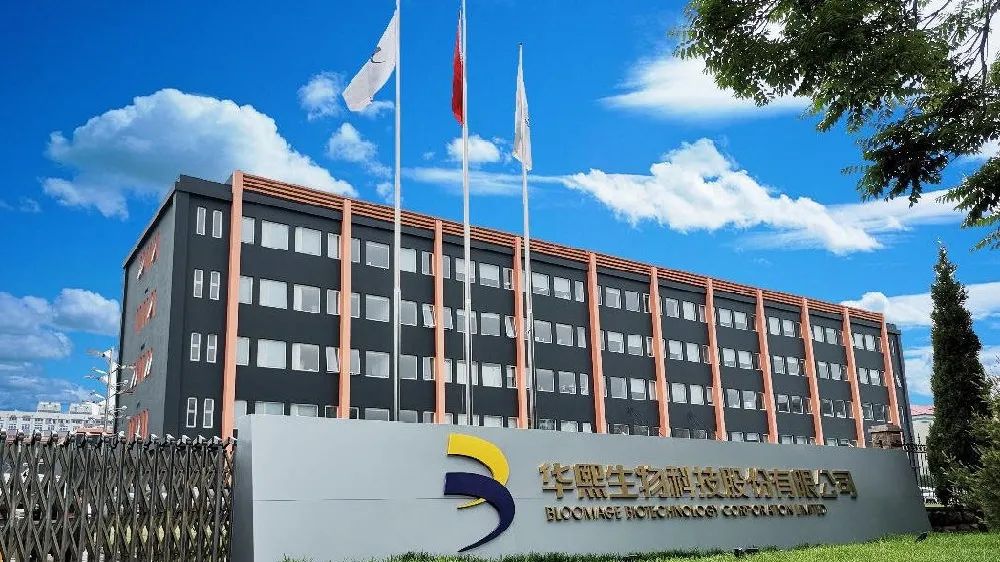 华熙生物(688363)董事长兼总经理,1986 年毕业于华东师范大学生物专业