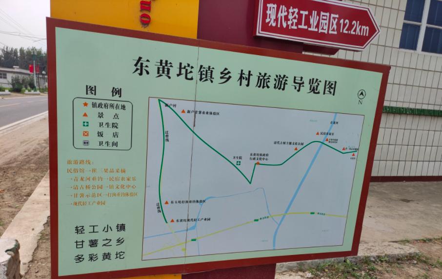 网络文明滦南就要高看你