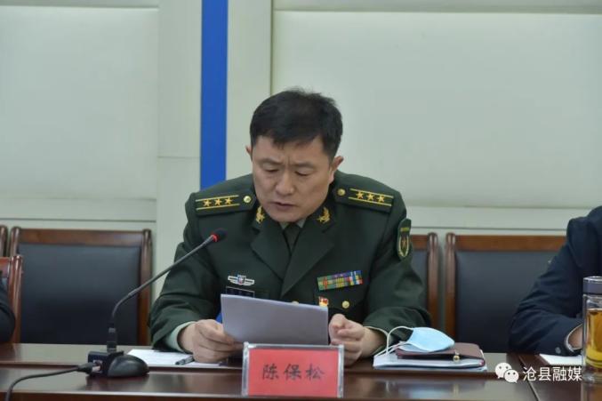 权威发布沧县召开2021年县委议军暨党管武装工作述职会议