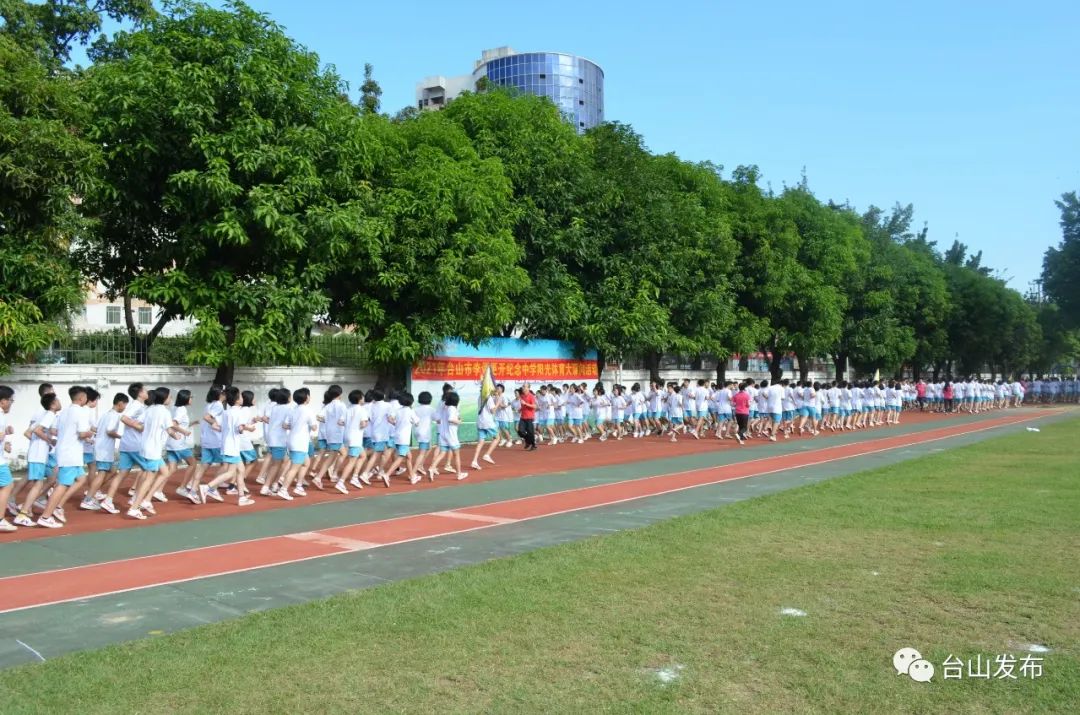 鵬權中學臺山發佈編輯部原標題:《台山中小學大課間評比結果出爐》