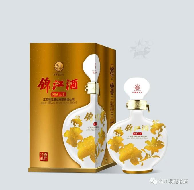 江西锦江酒业有限责任公司