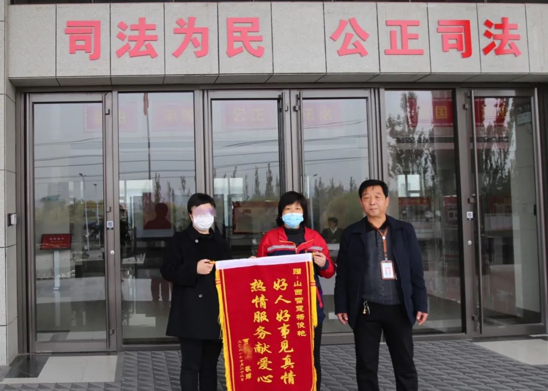 失物归还暖人心锦旗送给保洁员