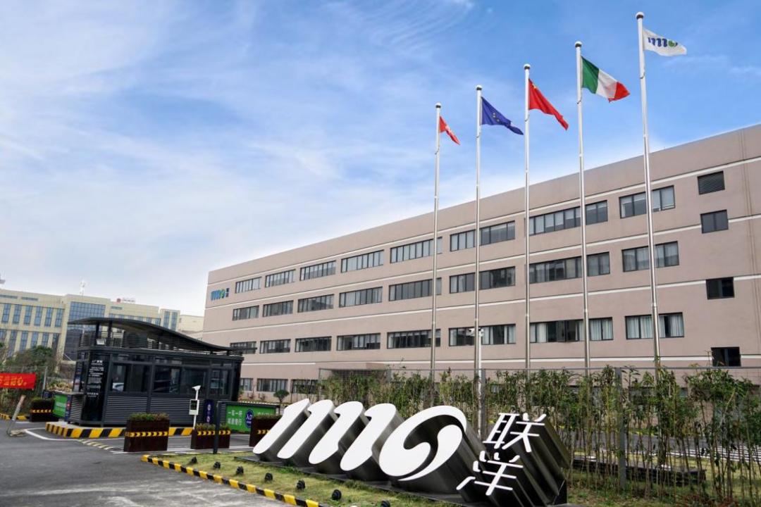 【展商风采】浙江联洋新材料股份有限公司