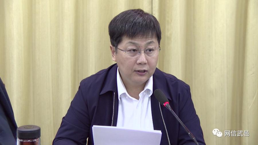 武邑县长王桂冰主持召开第十七届县政府第三次常务会议