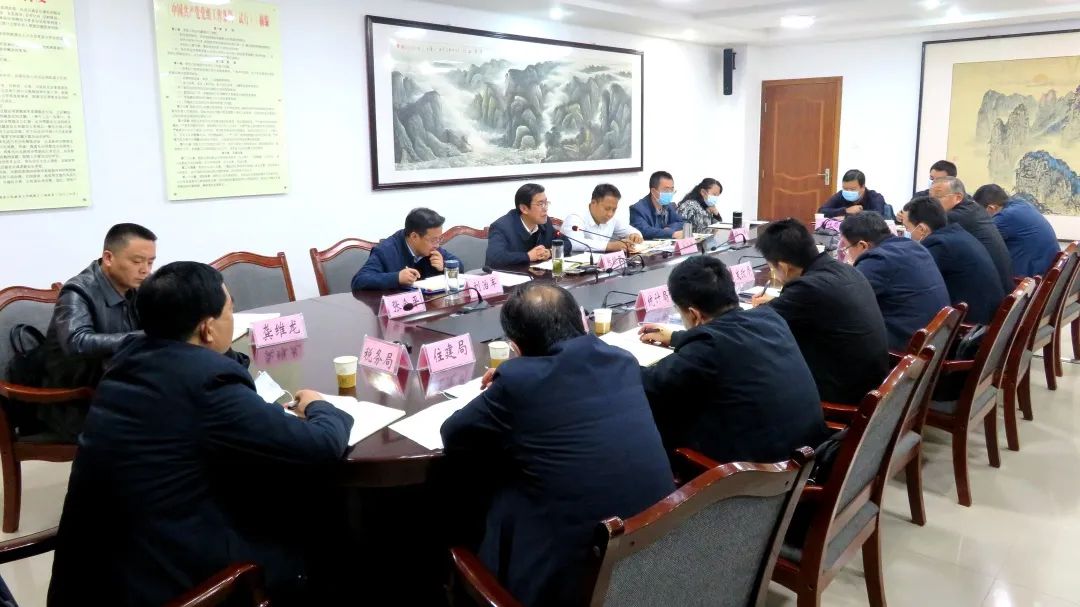 张振亚主持召开主要经济指标调度会