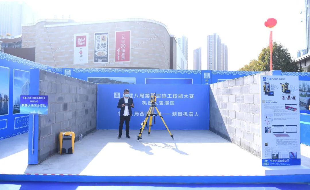 建筑机器人集结！中建八局带你一探究竟