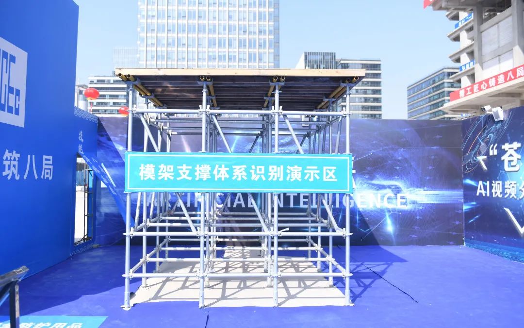 建筑机器人集结!中建八局带你一探究竟