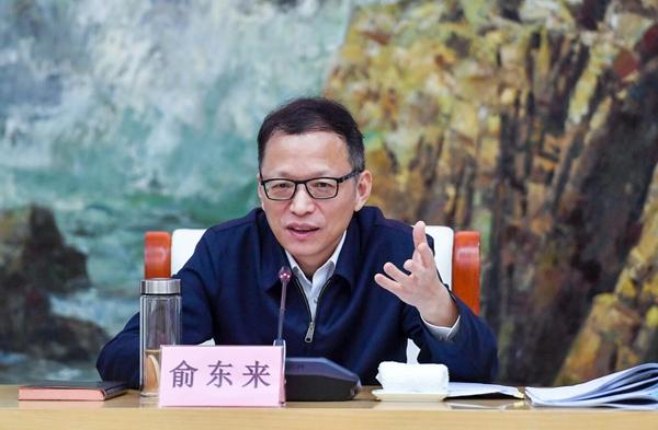 舟山高质量发展建设共同富裕示范区先行市领导小组会议举行