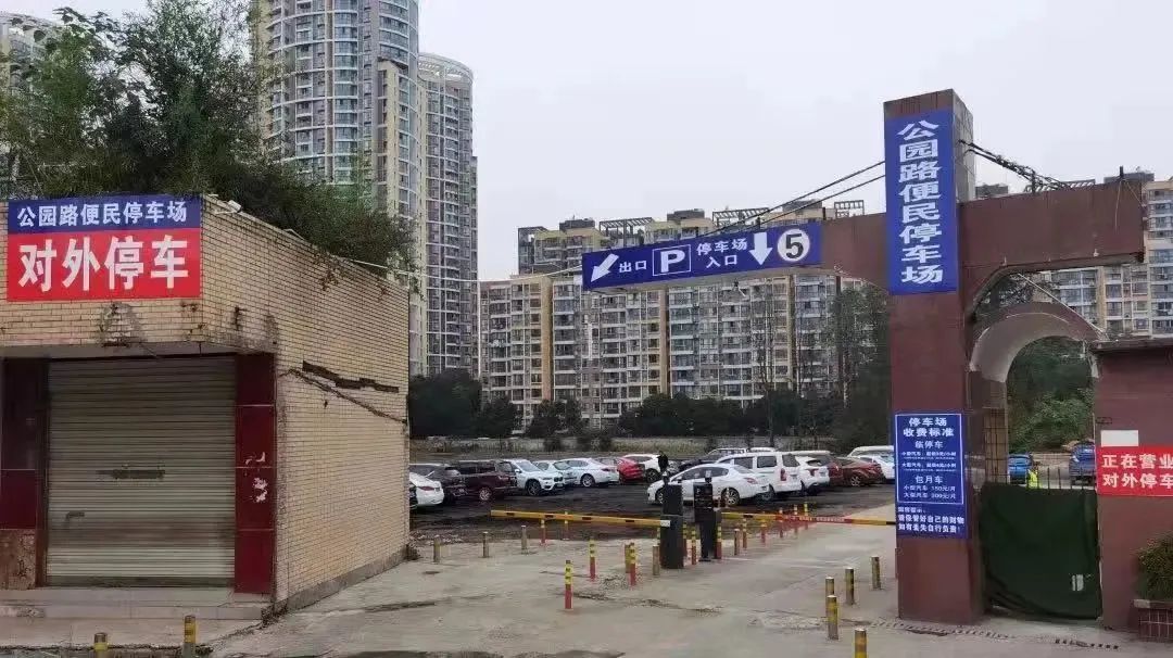 龙泉人生态环境文体服务越来越好快来点赞吧