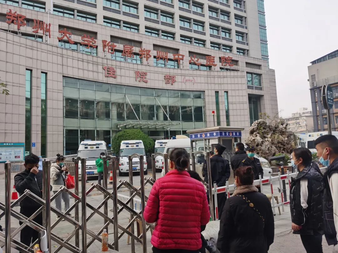 最新消息:郑州市中心医院停诊,全院职工进行核酸检测
