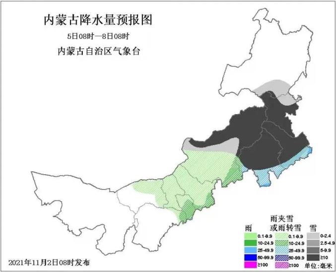 内蒙古将迎最强寒潮、大风和雨雪天气_澎湃号·政务_澎湃新闻-The Paper