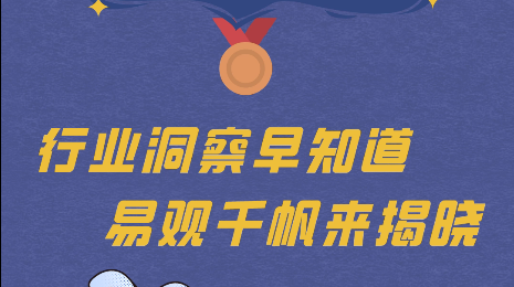 短视频用户趋势大盘点，你是不是短视频深度用户？