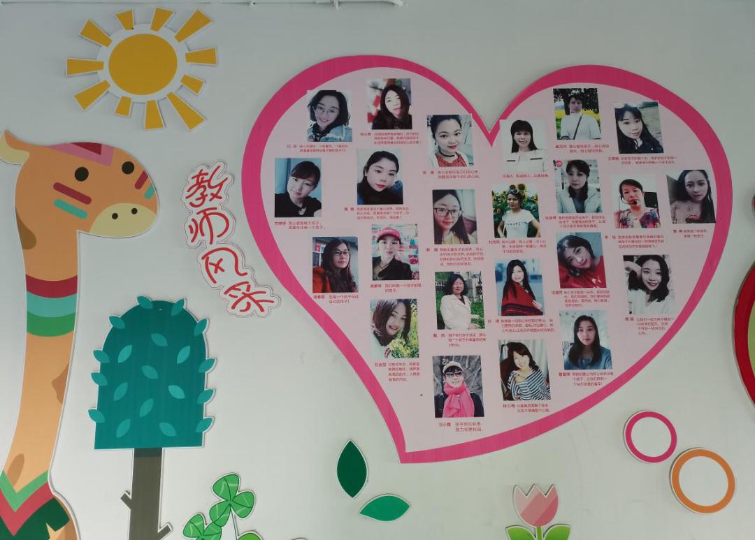 展巾帼风采——太湖县新城小学幼儿园积极开展巾帼文明岗创建活动