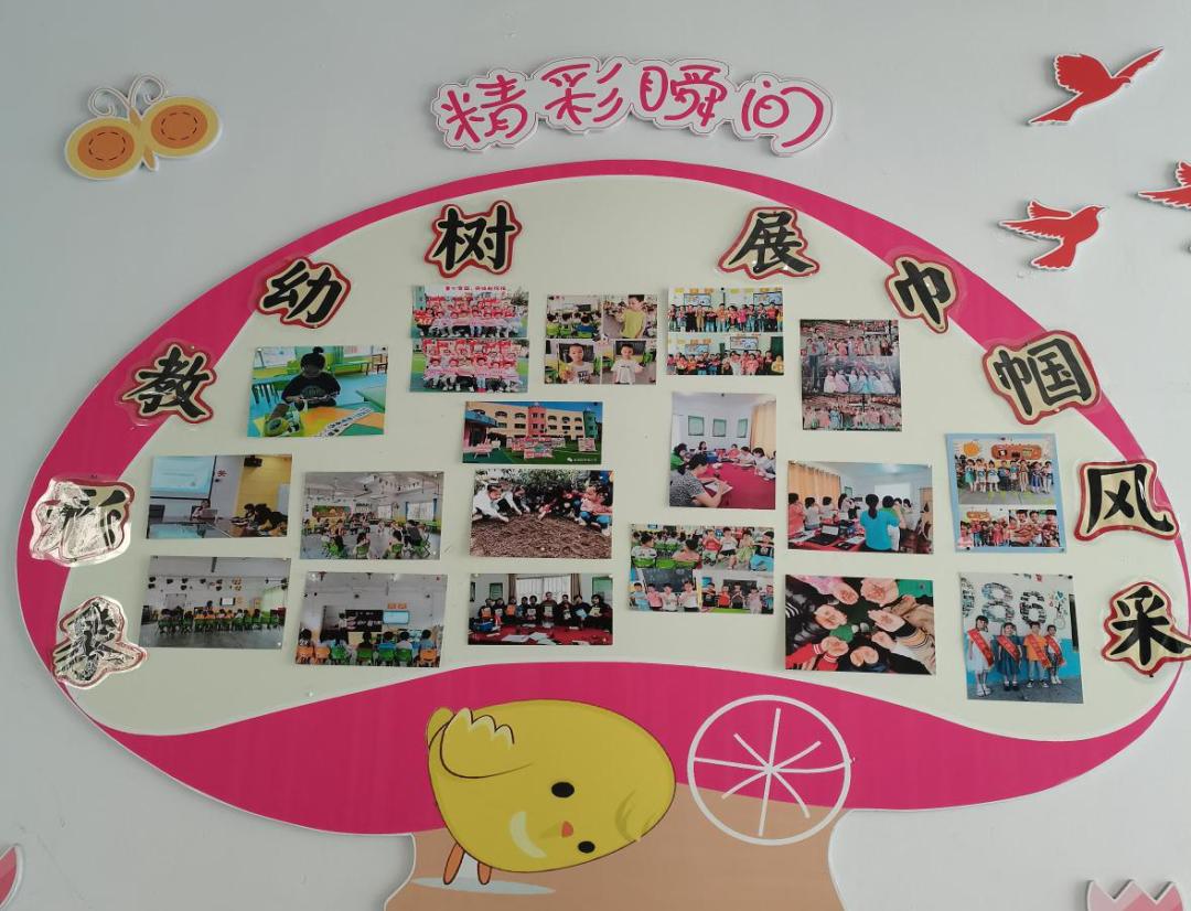 展巾帼风采——太湖县新城小学幼儿园积极开展巾帼文明岗创建活动