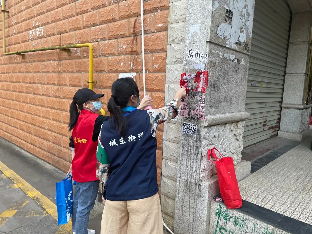 文明實踐來賓紅馬甲第四季度清理小廣告志願服務活動正在進行中