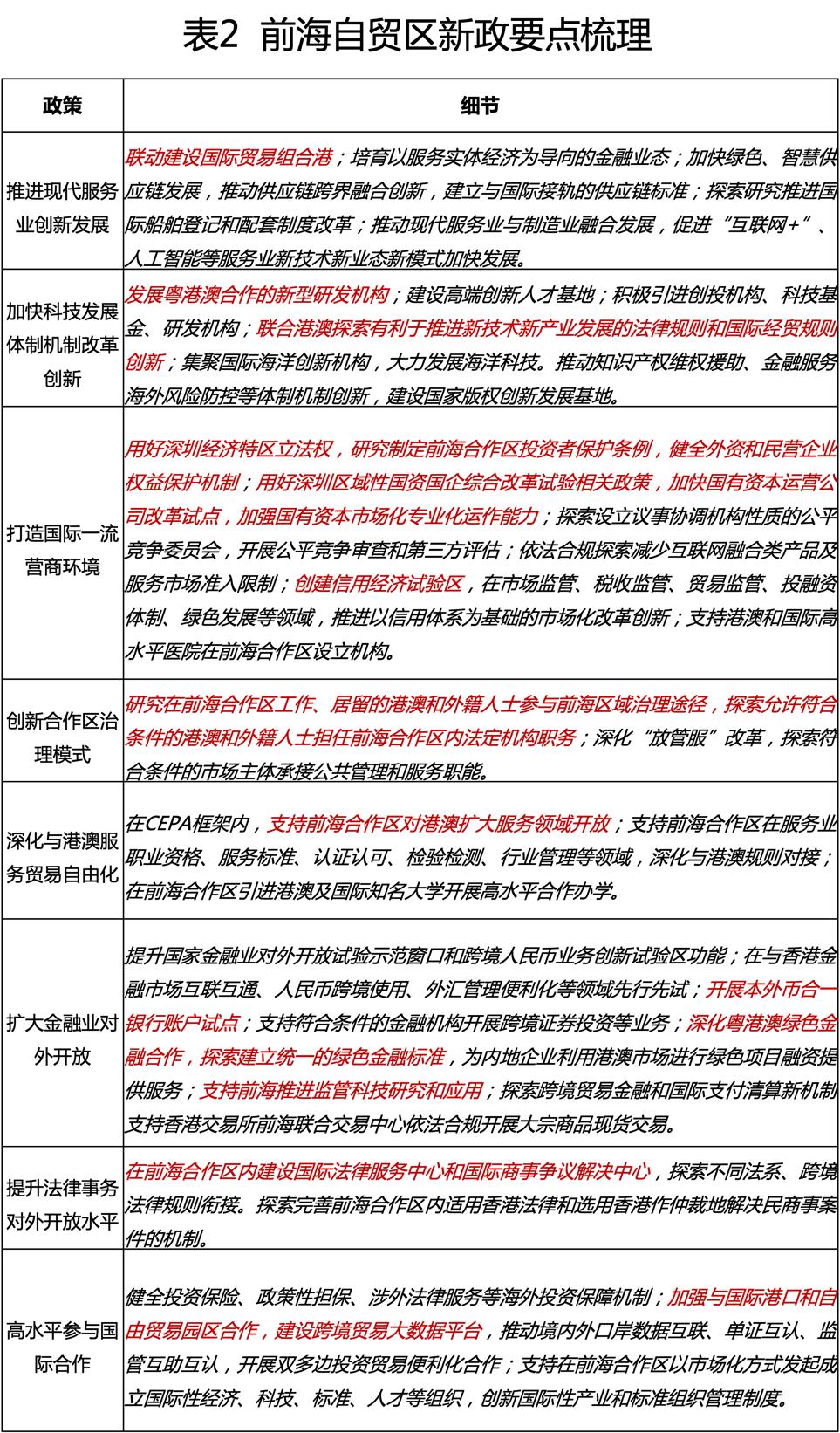 206.jpg