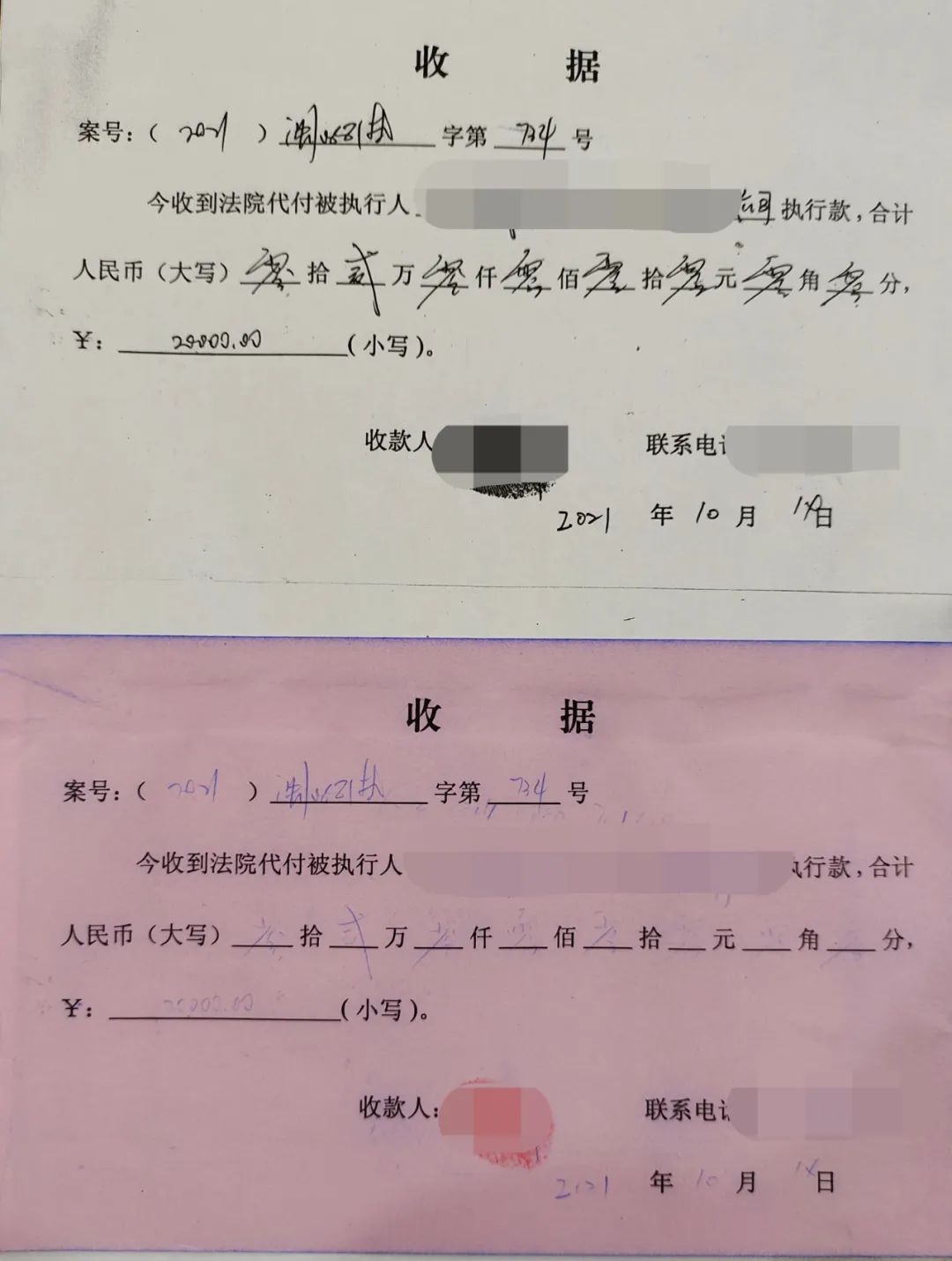 为民办实事 