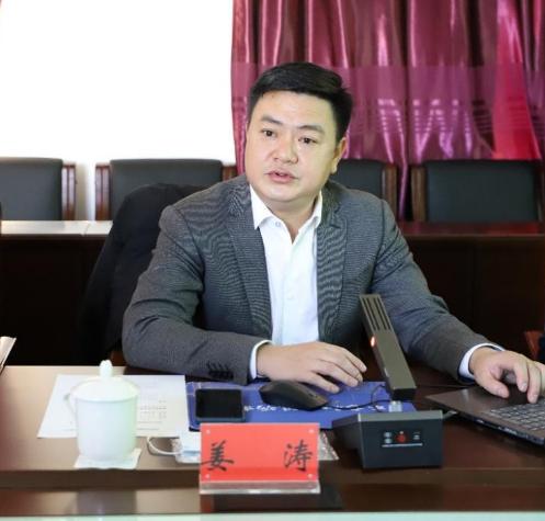 关注杨永久主持召开温泉康养及健康谷项目规划设计座谈会