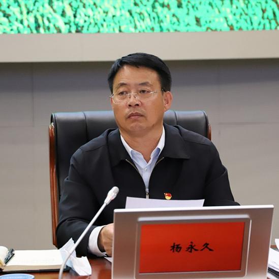 【关注】杨永久主持召开阿尔山市疫情防控工作领导小组会议